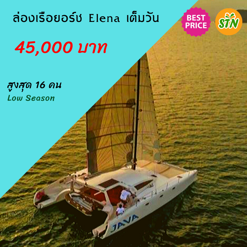 Phi Phi Tour