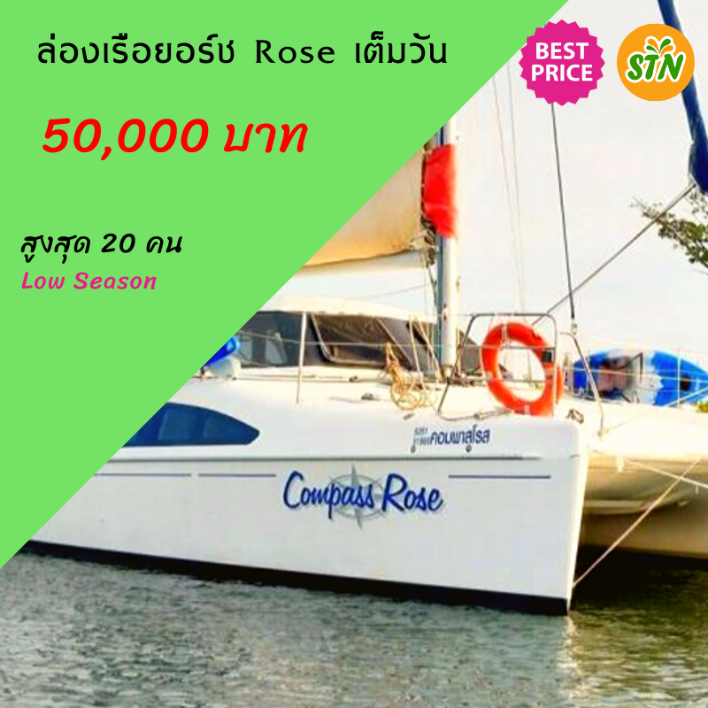 Phi Phi Tour